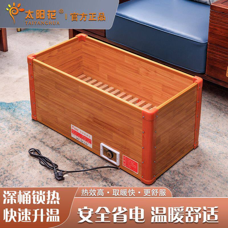免漆板加深桶取暖器实木电火桶电暖箱湖南烤火箱烤脚器火筒家用