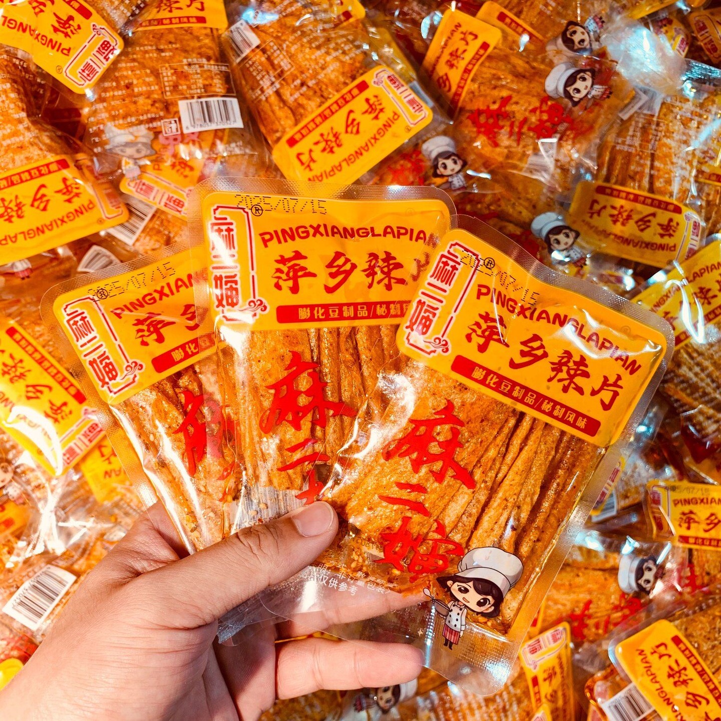 萍乡辣片小包装24g手撕豆皮0色素0香精香辣麻辣辣条解馋休闲零食
