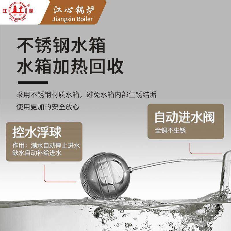 电加热蒸气锅炉全自动电加热蒸汽产生器72kw-120kw电锅炉