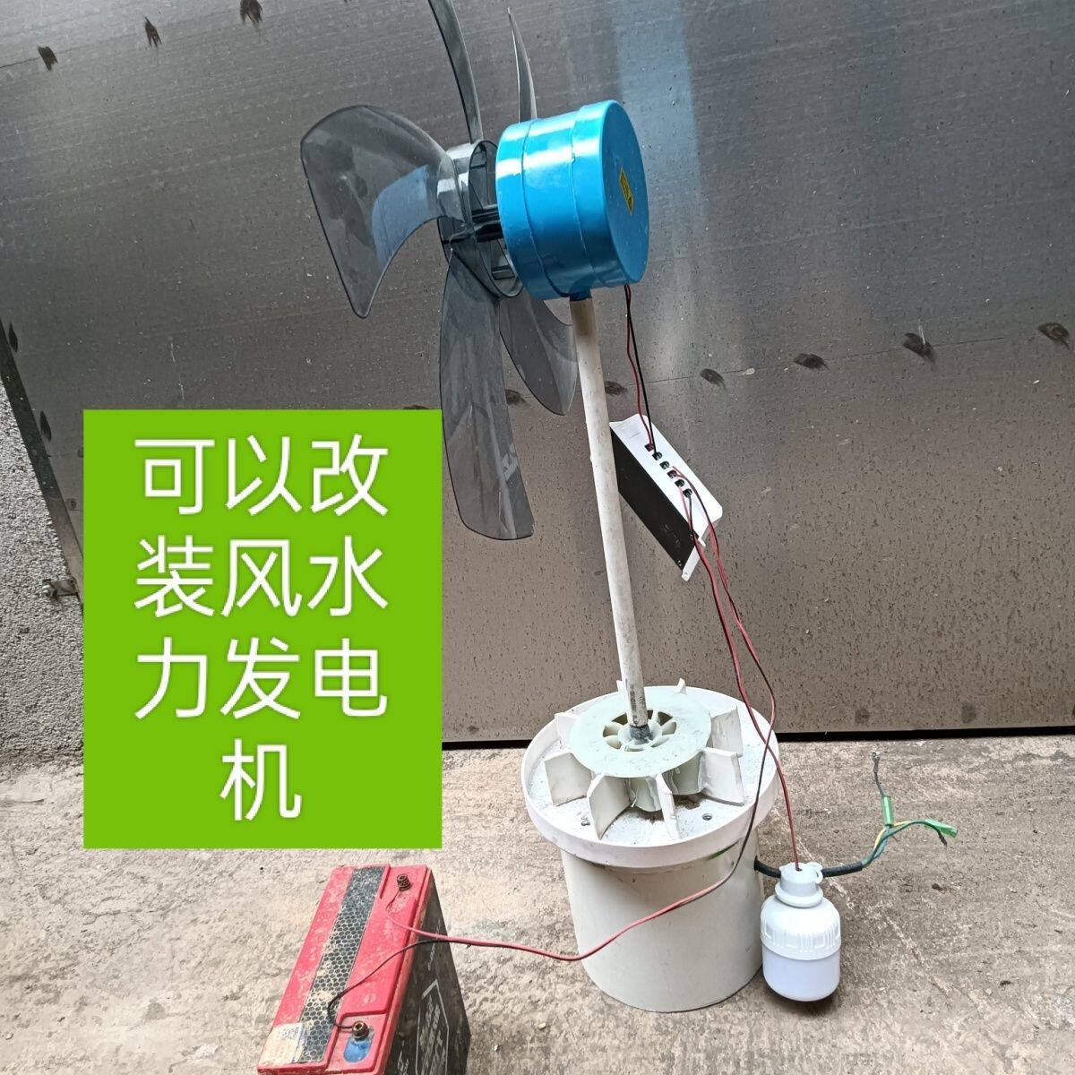 水力发电机永磁机单电机12伏200瓦低速发电机照明充电瓶家用手摇