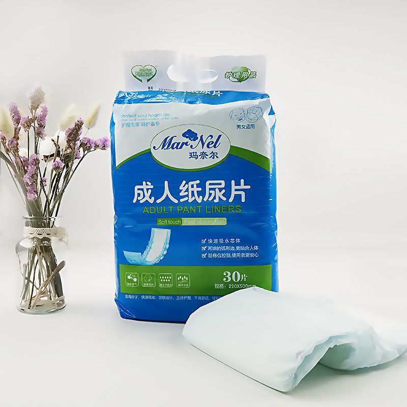 玛奈尔成人纸尿片加大号防侧漏一次性尿片尿不湿纸尿裤护理垫老人