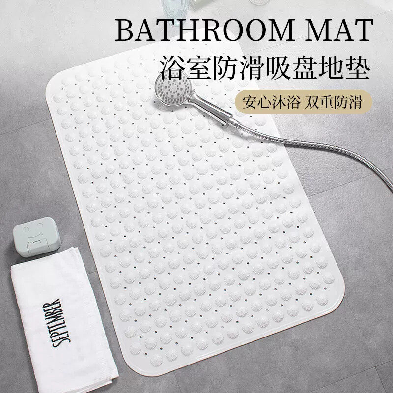 浴室防滑垫卫生间儿童防摔地垫淋浴房PVC按摩洗澡间酒店厕所垫子