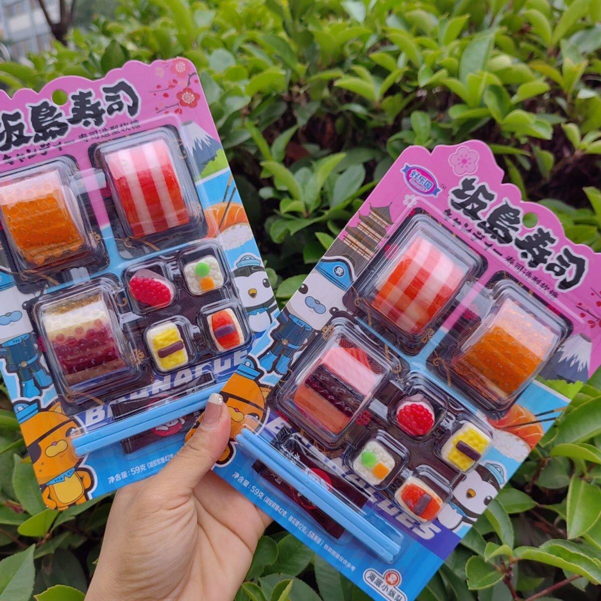 寿司熊儿童创意超大号寿司软糖棉花糖带果酱跳跳糖小朋友节日分享