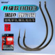 加强款 钩挂泥鳅钩 倒钓钩wacky钩8003鱼钩特硬100C高碳钢P平打散装