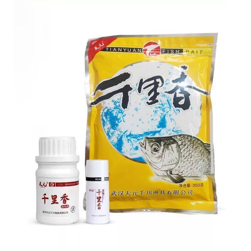 武汉天元千里香粉剂/液体/瓶装/二代添加剂钓鱼诱食剂鲫鱼饵饵料