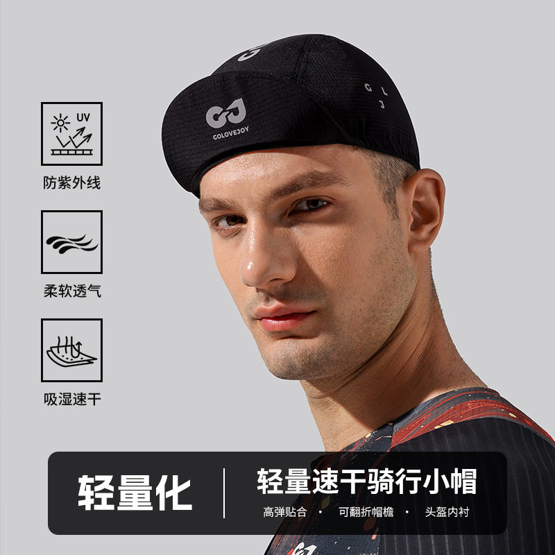 夏季骑行小帽男公路自行车头盔内衬户外运动装备冰丝透气XMZ299