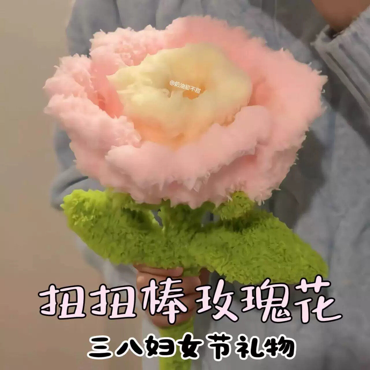 扭扭棒玫瑰花创意巨型大号花束手工diy制作三八妇女节送妈妈礼物
