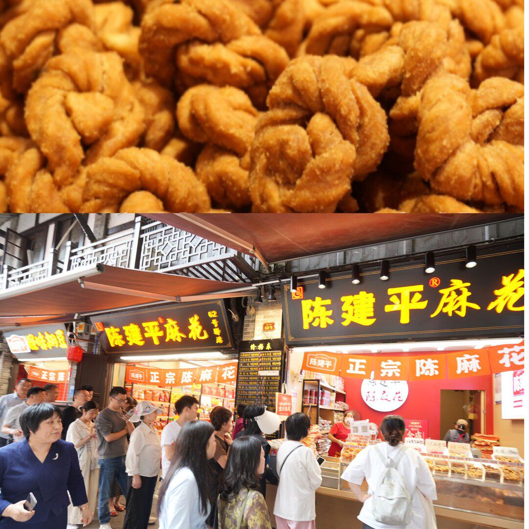 重庆特产老字号非遗手工零食磁器口陈建平陈麻花酥脆化渣解馋零食
