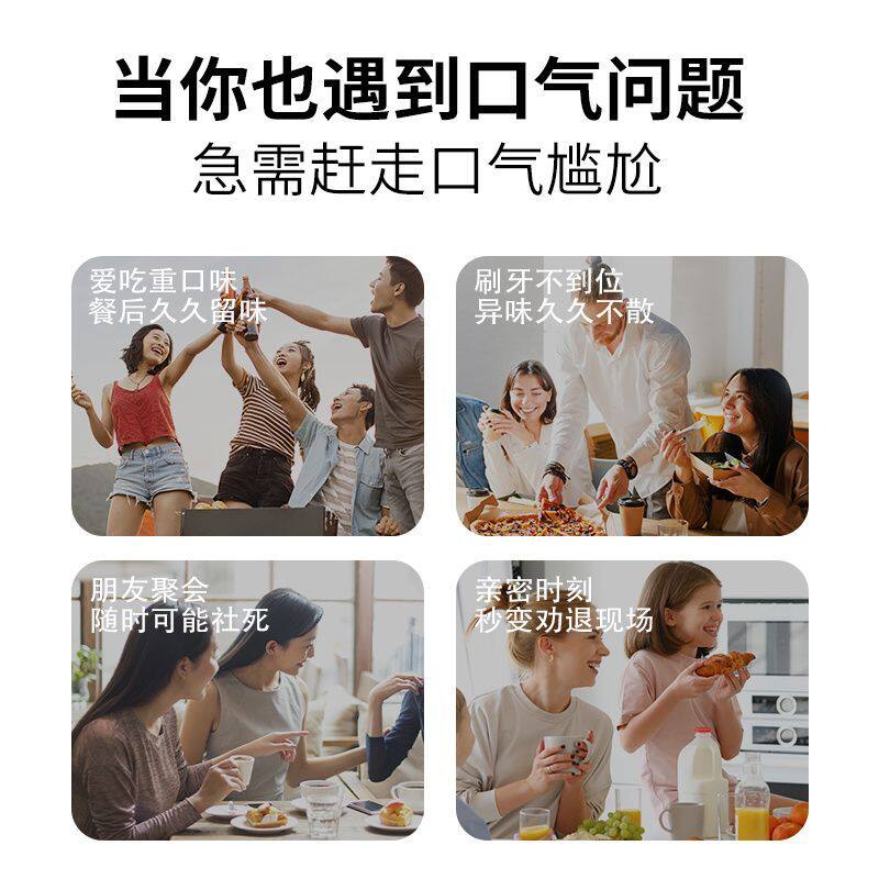 WINIY口香益生菌微泡含片白桃青提口气清新便携微泡片