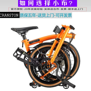 喜德盛Cranston R9小布折叠车16寸9速三折叠成人超轻可携式城市复