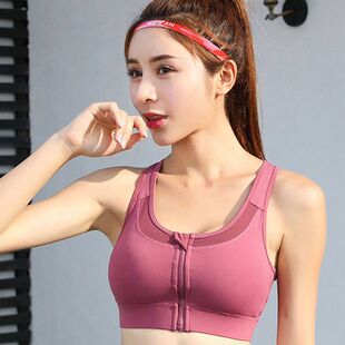 南极人内衣女无钢圈前拉链高强度防震聚拢健身房跑步瑜伽运动文胸