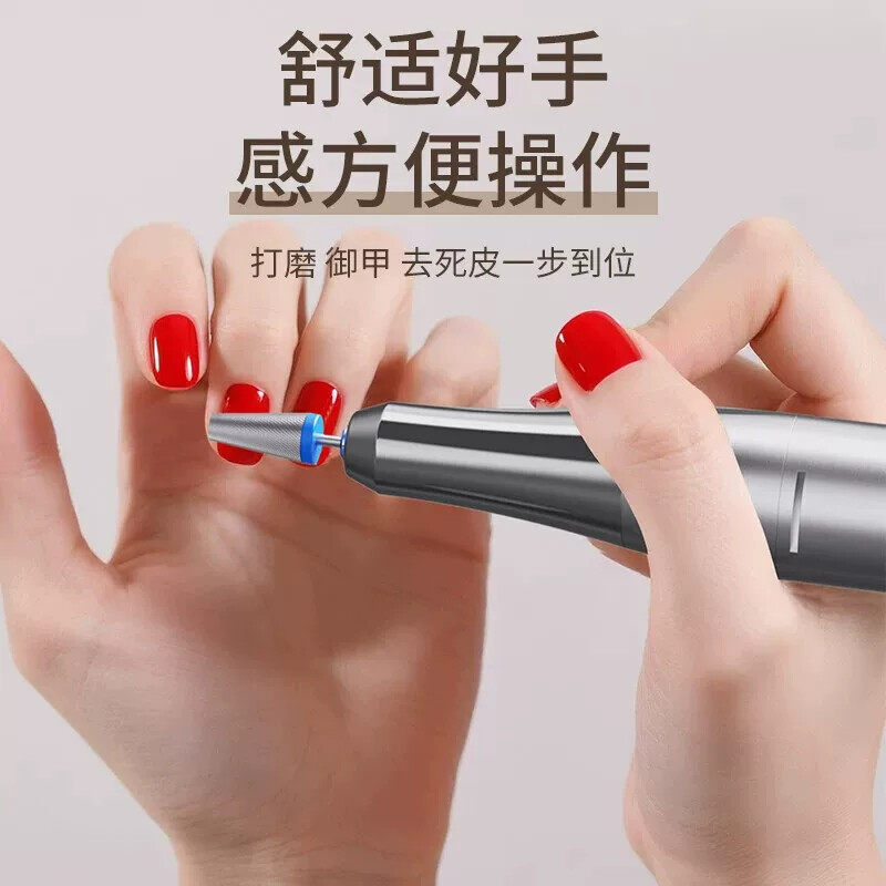 小型便携蓄电式美甲打磨机40000转电动修甲机持久续航低噪不震手