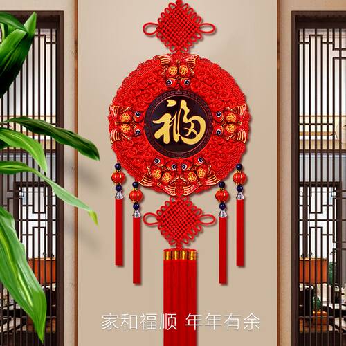 新款桃木中国结挂饰客厅高档大号福字挂件玄关电视墙春节新年装饰