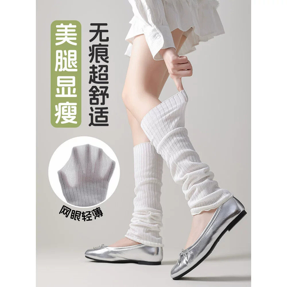 袜套灰色袜子女夏季针织jk小腿袜薄款白色腿套显瘦宽松纯棉堆堆袜