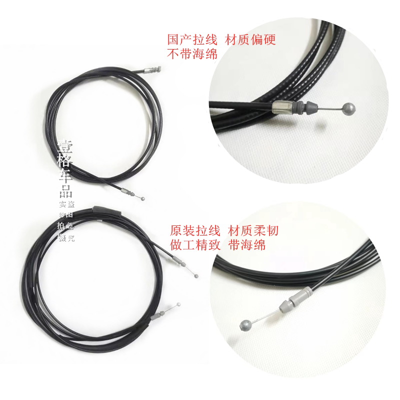 原车卡罗拉雷凌威驰凯美瑞花冠锐志尾盖后盖开关线拉绳后备箱拉线