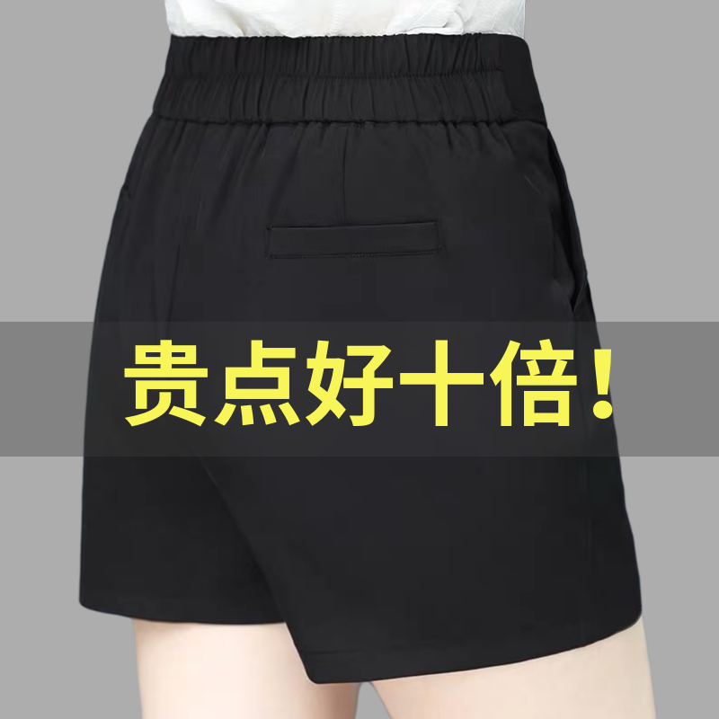 [南极人]夏季薄款冰丝七分裤女高腰显瘦黑色大码中老年休闲7分裤