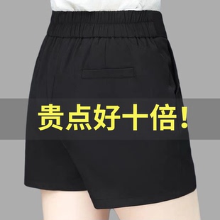 南极人 女高腰显瘦黑色大码 夏季 冰丝七分裤 中老年休闲7分裤 薄款