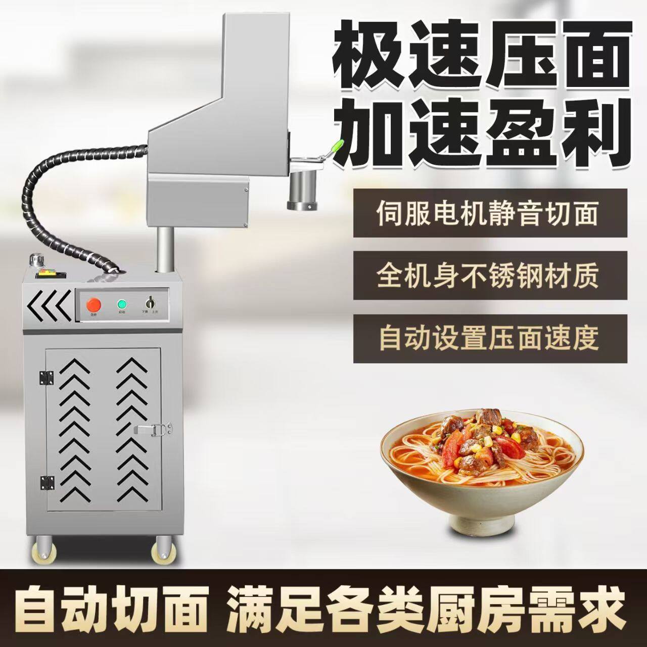 兰州拉面机现压冷面机电动饸饹面机面錧快速拉面机多功能商用