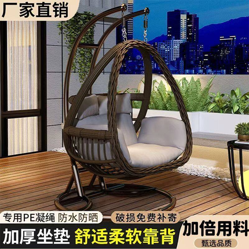 室内吊篮家用秋千鸟巢吊椅藤椅双人庭院摇篮摇椅室内吊床阳台懒人