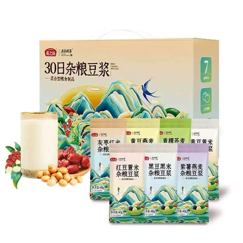 燕之坊30日杂粮豆浆原料包打豆浆专用豆现磨五谷杂粮杂粮独立包装