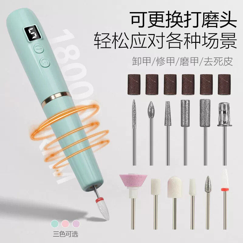 电动美甲打磨机抛光修甲卸甲工具高转速便携式磨甲器美甲店专用