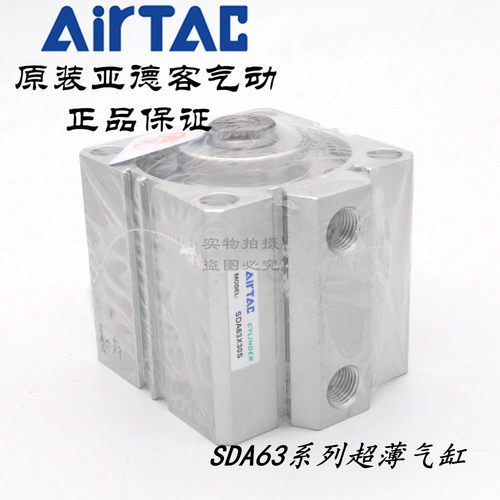 亚德客型超薄气缸SDA63X40 SDA63X40S SDA63X40B SDA63X40S