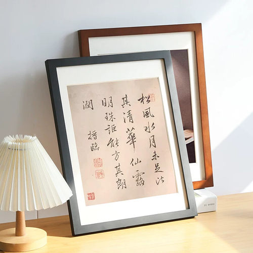 简约实木相框平面拼图画框外框装裱框架木质照片原木挂墙广告素描