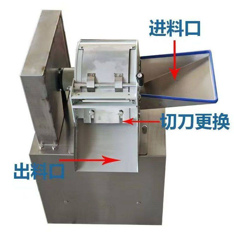 切菜机商用电动多功能萝卜切片切丝切条机食堂土豆专用全自动家用