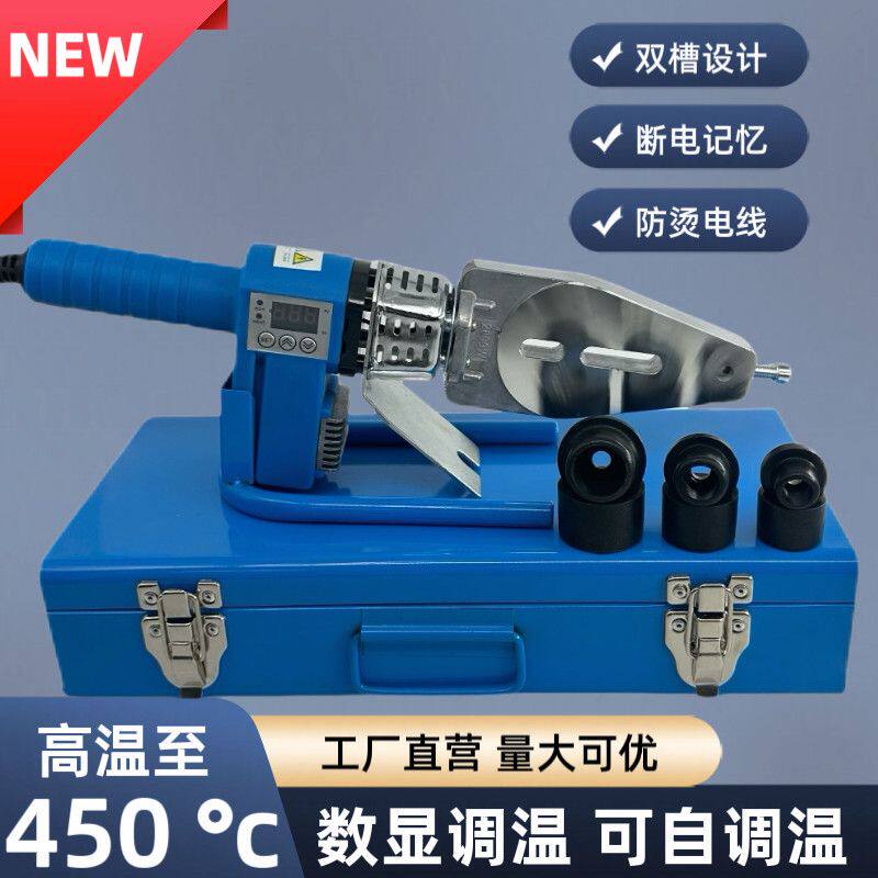 日丰管大功率热卖PPR热熔焊管子熔接机烫机450度热熔器自来水特厚图片