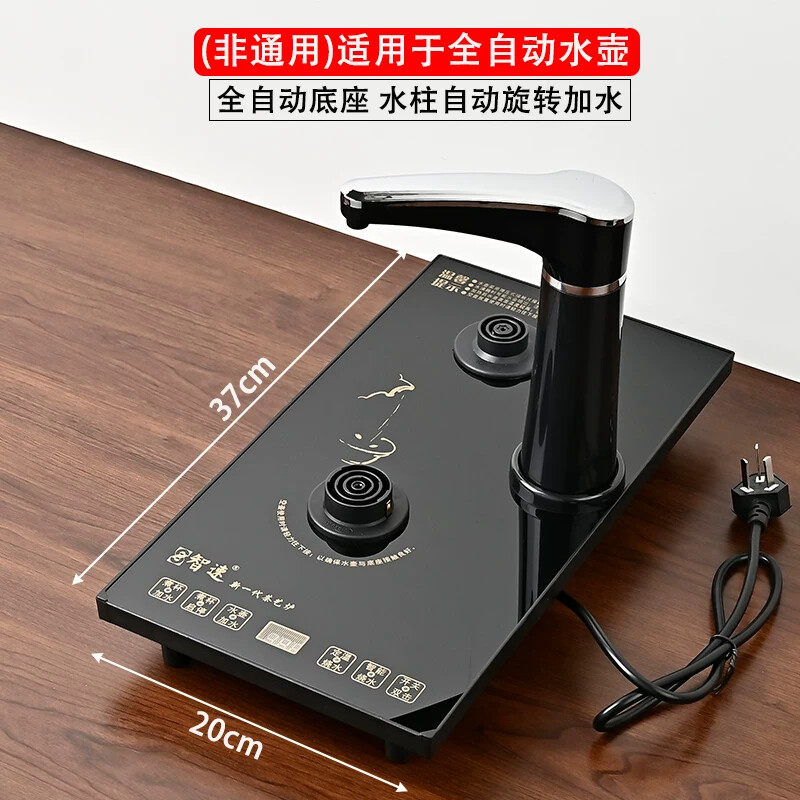 全自动上水泡茶具套组茶台一体电磁炉功夫茶壶茶盘烧水壶配件智速