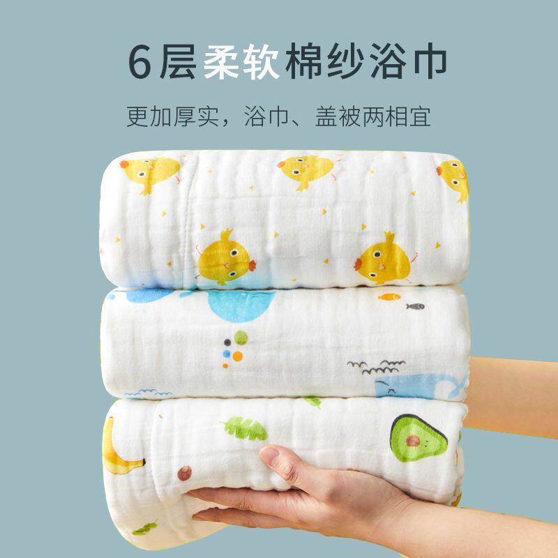婴儿浴巾纯棉纱巾柔软吸水新生儿盖毯初生宝宝洗澡包被春夏季薄款