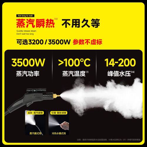 盈亨 家用蒸汽清洁机 高温高压专业清洗家电空调油烟机热水器设备