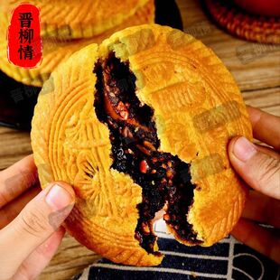 山西吕梁传统手工空心红糖月饼三仁纯胡麻油兰炭火炉烤制现做现卖