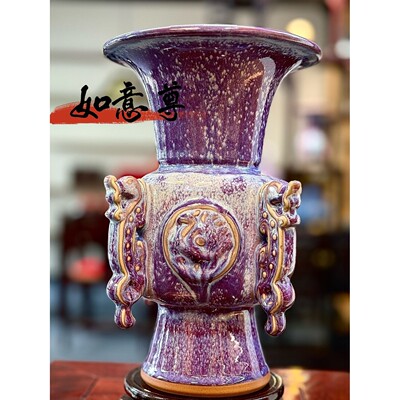 钧窑变陶瓷如意樽花瓶家居客厅陈设钧瓷摆件玄关纯手工古风新款