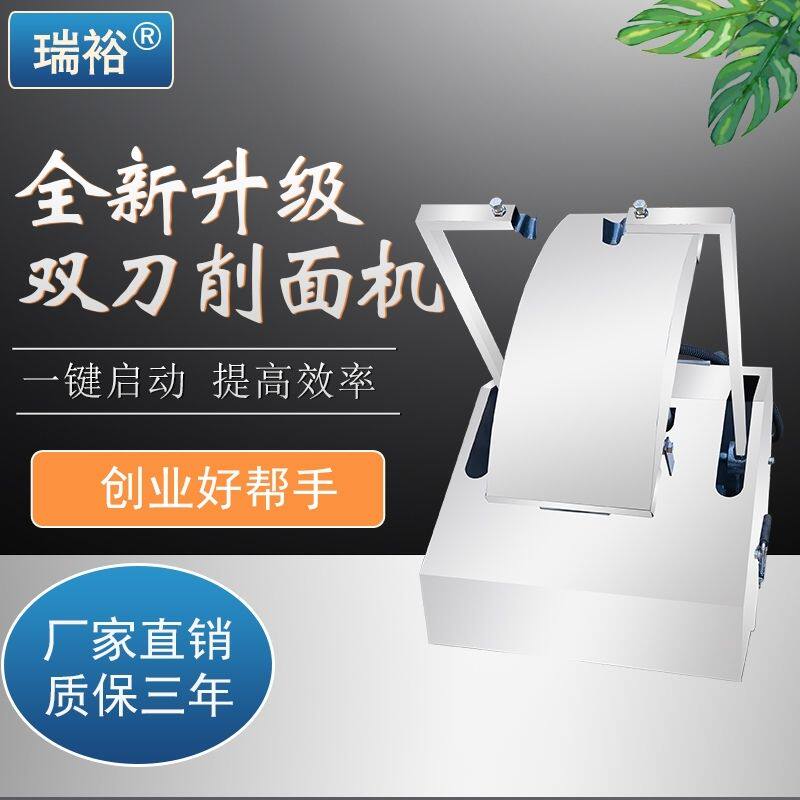 正宗山西刀削面工具全自动商用刀削面机器人刀削面机台式小型双刀