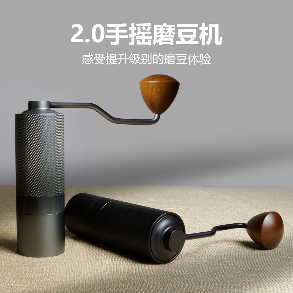 2.0全能七星手摇磨豆机手摇磨豆机手冲意式家用手摇式CNC磨豆机