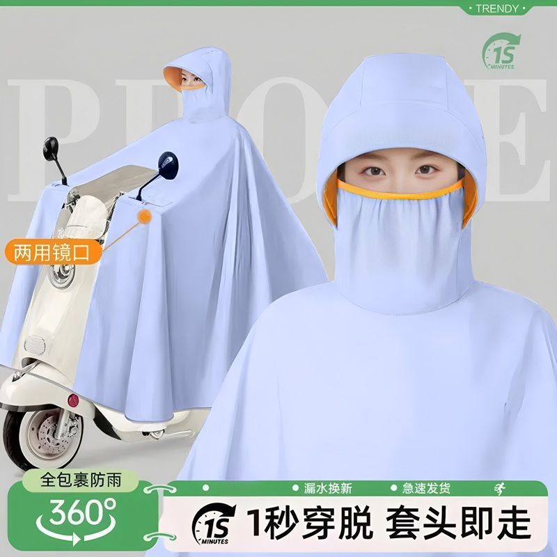 新款雨衣电动车高领长版单人男女骑行全身防暴雨滑板车电动车雨披