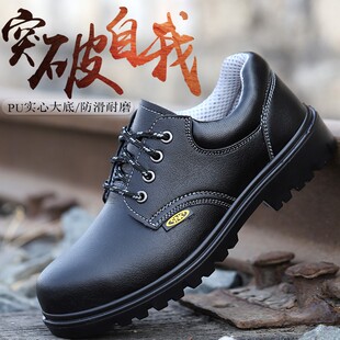 工作轻便防砸防刺穿绝缘安全厨师专用防滑防水 钢头夏季 劳保鞋 男士