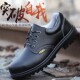 钢头夏季 劳保鞋 男士 工作轻便防砸防刺穿绝缘安全厨师专用防滑防水