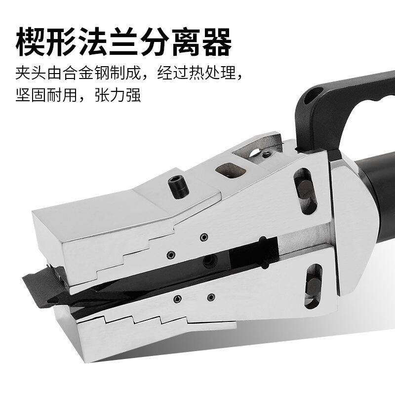 两件式液压法兰分离器FSH-14阶梯式法兰撑开器手动液压扩张器