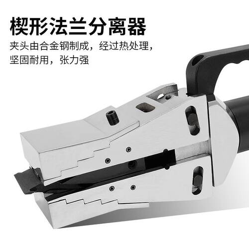两件式液压法兰分离器FSH-14阶梯式法兰撑开器手动液压扩张器