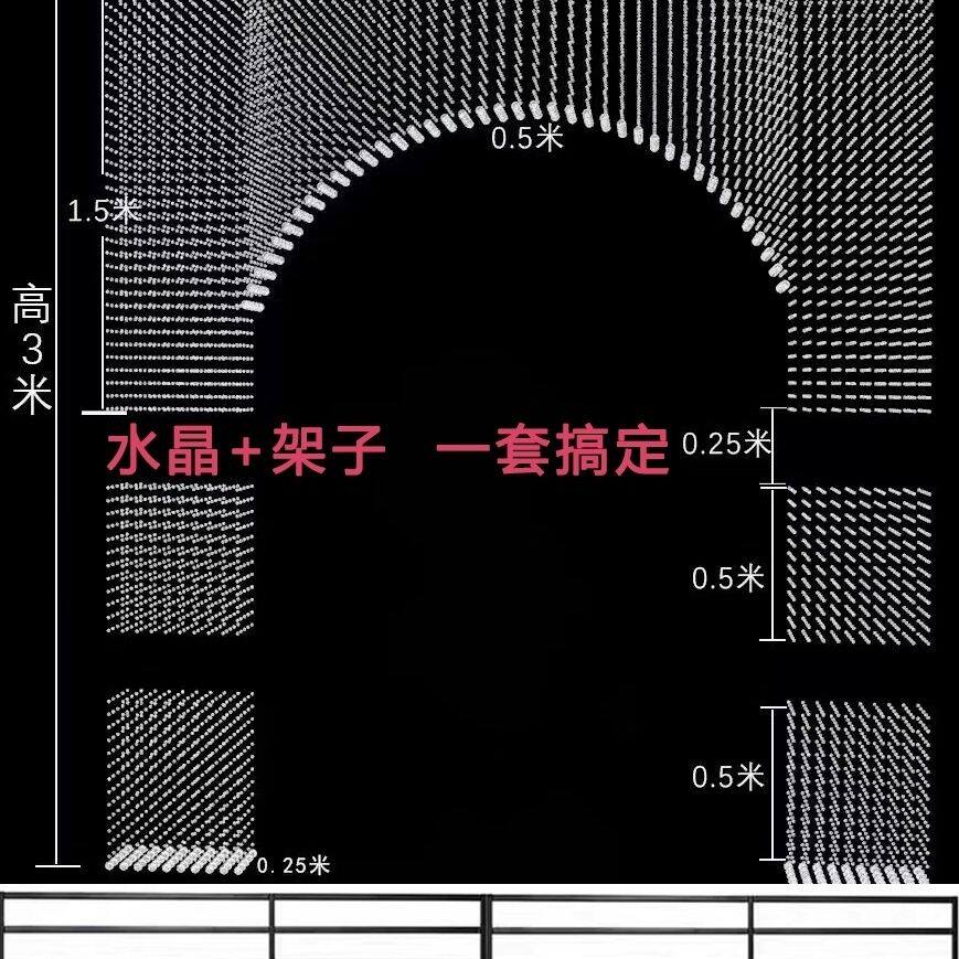 婚礼拱形水晶拱门K9玻璃珠装饰轻奢欧式婚庆道具T台可灯光款