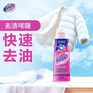 【渍无踪去油去渍啫喱】200ml去油渍衣服神器衣物渗透剂衣领净