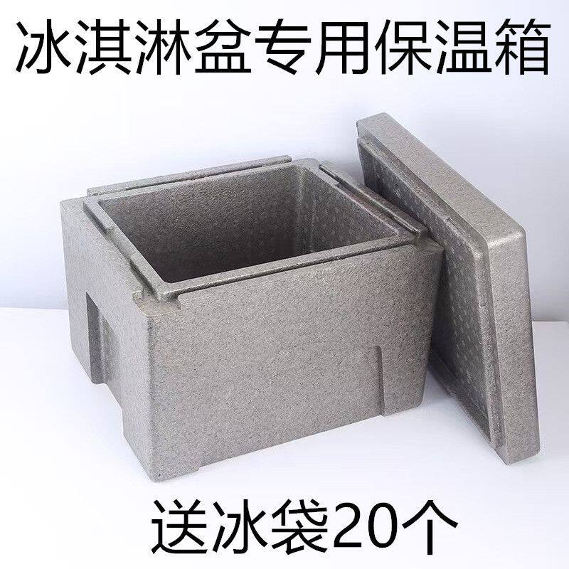 网红彩虹冰淇淋不锈钢长方形隔色盆商用摆摊分格容器分隔容器盒子