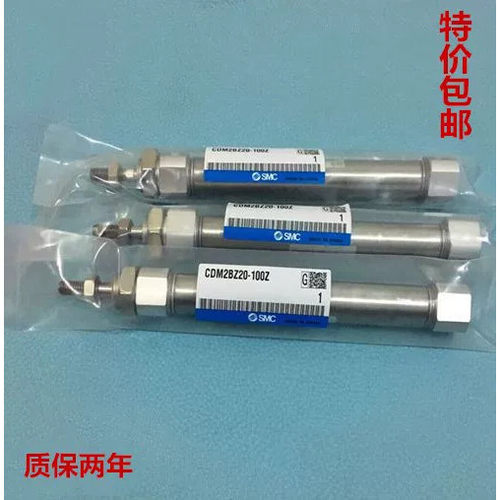 气缸CM2BZ/CDM2BZ32-15/25/30/50/60/75/80/100/125/150-Z AZ