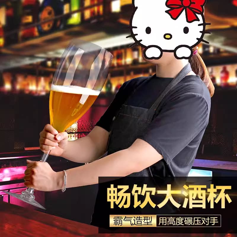 超大容量玻璃高脚啤酒杯结婚
