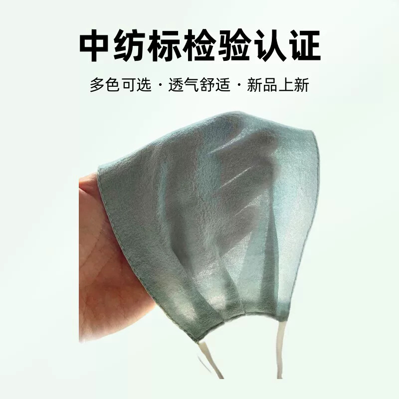 薄款100%桑蚕丝乔其纱口罩防晒遮阳透气防尘面罩亲肤真丝口罩