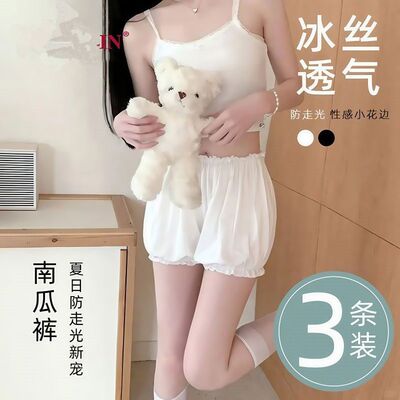 夏季防走光薄款白色花苞短裤