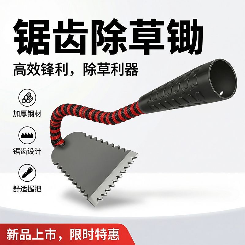 锄草锄头农用耙子木柄园林园艺工具种菜除草锄头地锄农用锄草工具