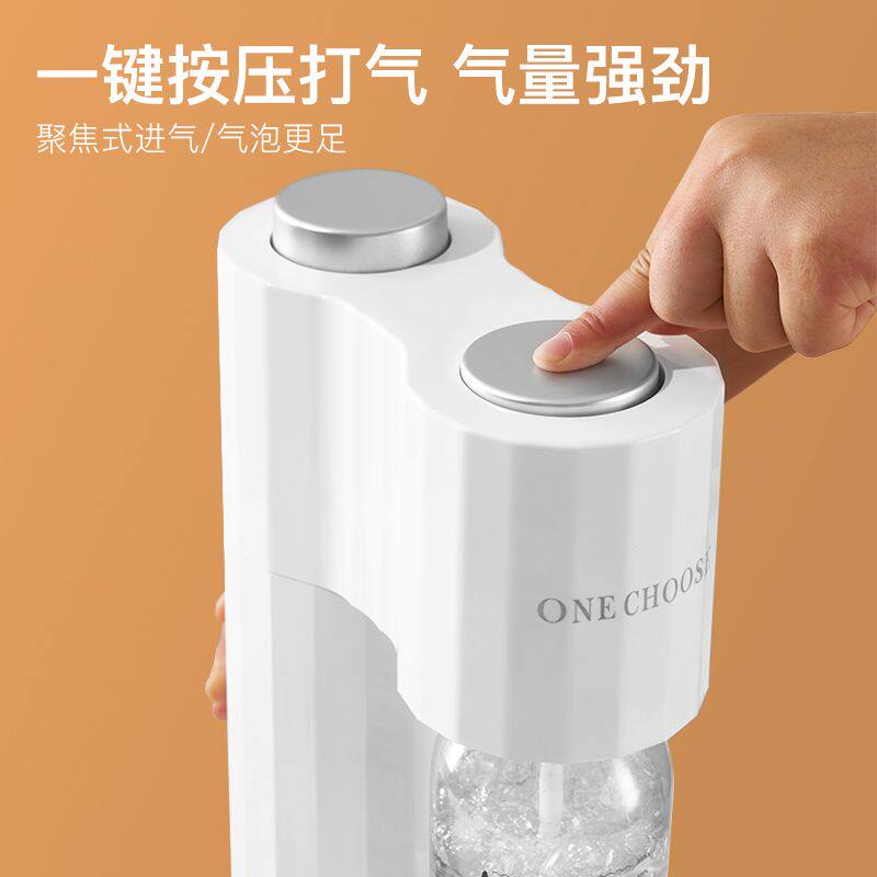 气泡水机苏打水机家用可携式汽水机奶茶店商用地摊二氧化碳打气机